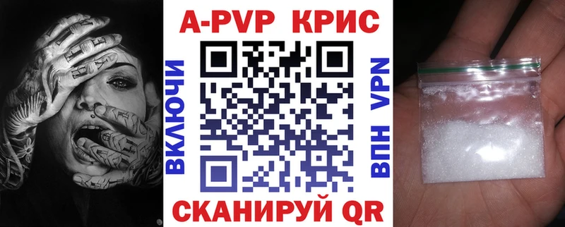 Alpha PVP VHQ где купить наркотик Могоча