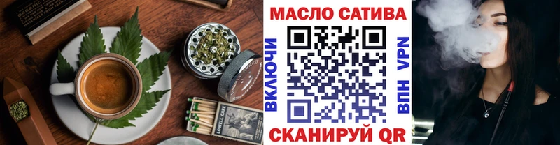 Еда ТГК марихуана  где продают   hydra   Могоча 