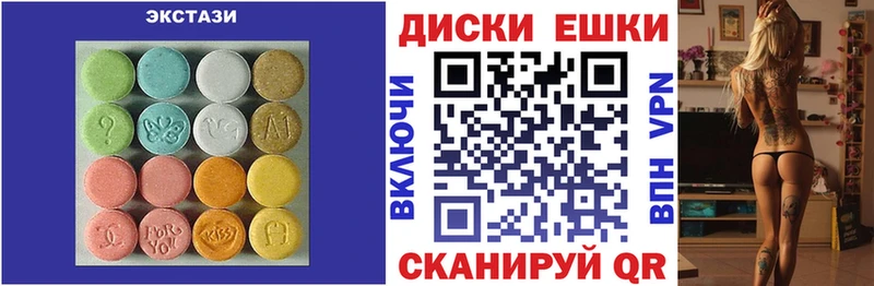 ЭКСТАЗИ бентли  Могоча 