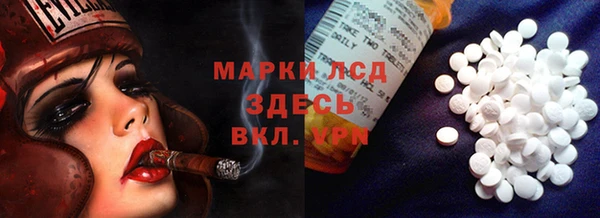 ECSTASY Балахна