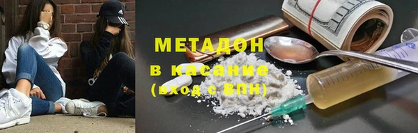 гашиш Арсеньев