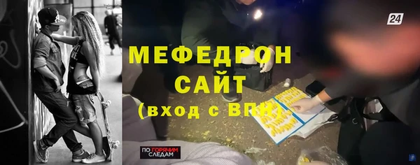 ECSTASY Балахна