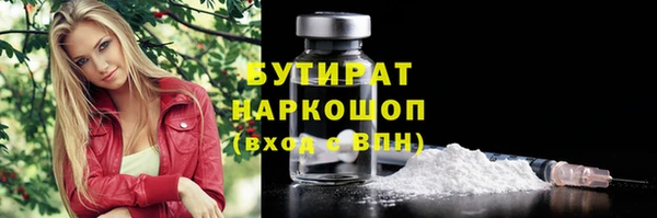 дмт Балабаново