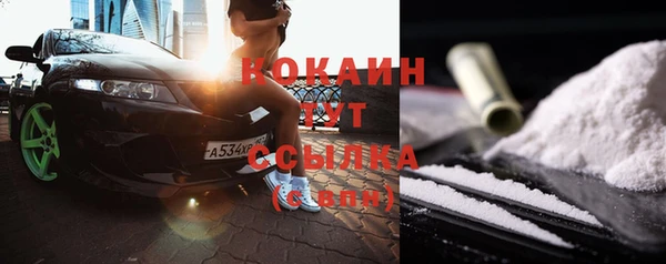 кристаллы Аркадак
