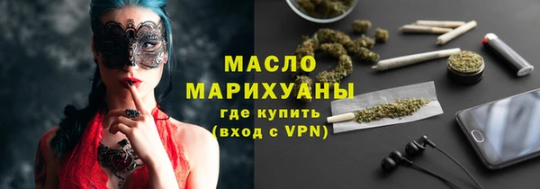 кристаллы Аркадак