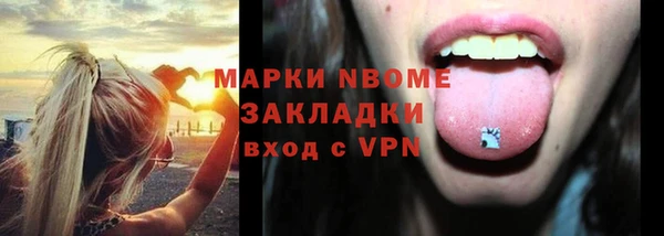 мескалин Армянск