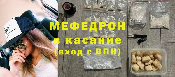 ECSTASY Балахна