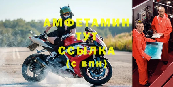 ECSTASY Балахна