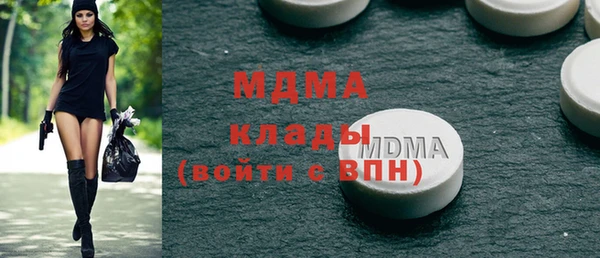 кристаллы Аркадак