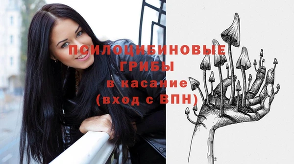 мескалин Армянск