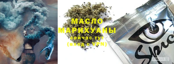 гашиш Арсеньев