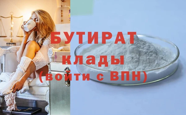 дмт Балабаново