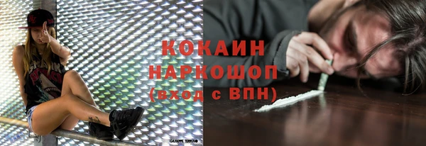 ECSTASY Балахна