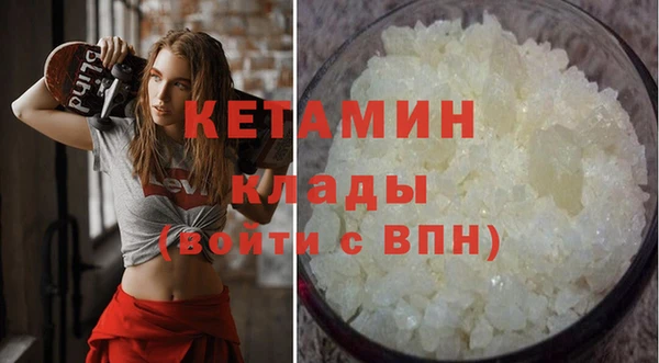 гашиш Бугульма