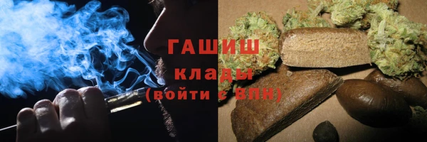 гашиш Арсеньев
