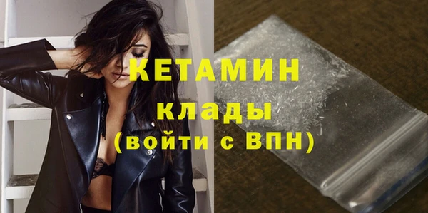 ECSTASY Балахна