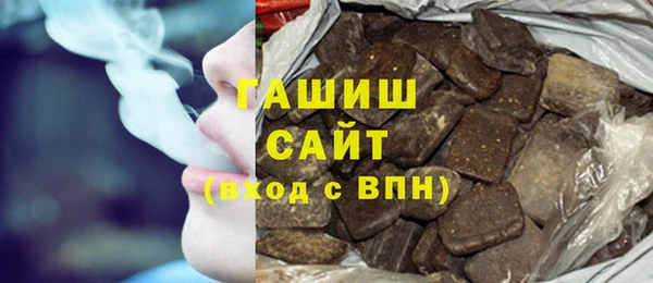 кристаллы Аркадак