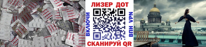 LSD-25 экстази кислота  blacksprut   Могоча  продажа наркотиков 