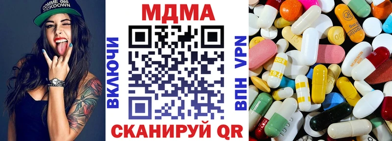 купить   Могоча  MDMA VHQ 