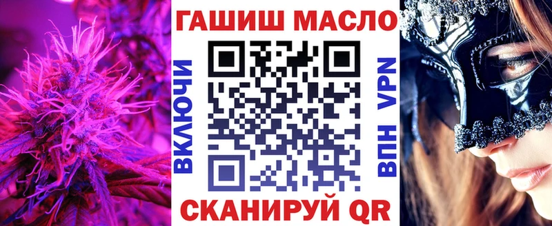 Дистиллят ТГК Wax  Могоча 